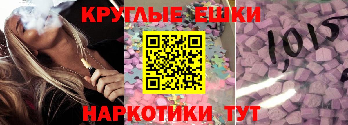Балаково  Ecstasy TESLA  Ecstasy  Вход с VPN 
