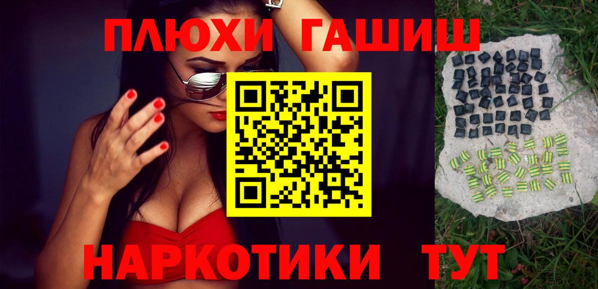 Балаково  ГАШИШ  Вход с VPN  НБОМе  МЕТ  Меф МЯУ МЯУ   Канабис  МДМА  ГАШ  Купить наркотики цена 