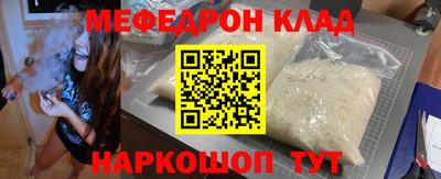 крисы Аргун