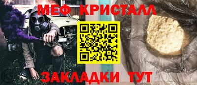 а пвп мука Апшеронск