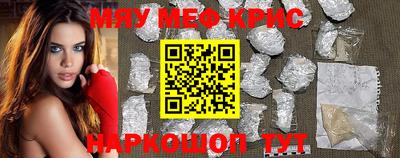 крисы Аргун