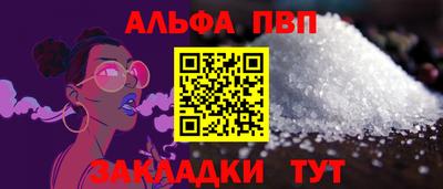 а пвп мука Апшеронск