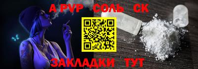 крисы Аргун
