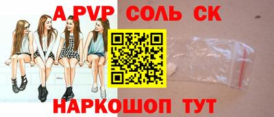 ALPHA-PVP Апрелевка