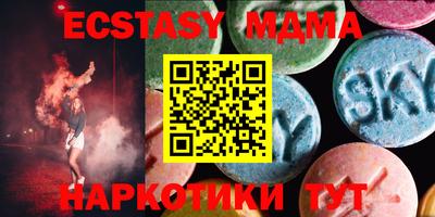 ALPHA-PVP Апрелевка