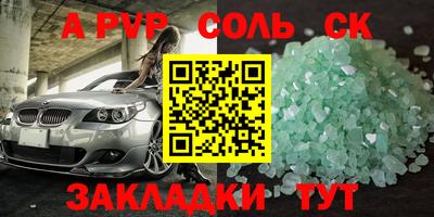крисы Аргун