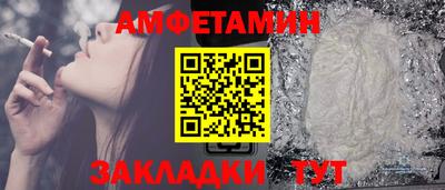 а пвп мука Апшеронск
