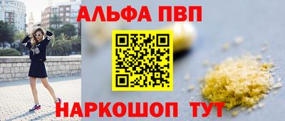 крисы Аргун