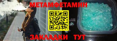 ALPHA-PVP Апрелевка