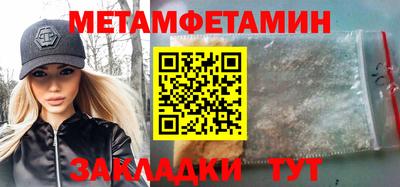 а пвп мука Апшеронск