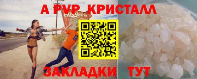 крисы Аргун