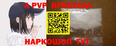 крисы Аргун
