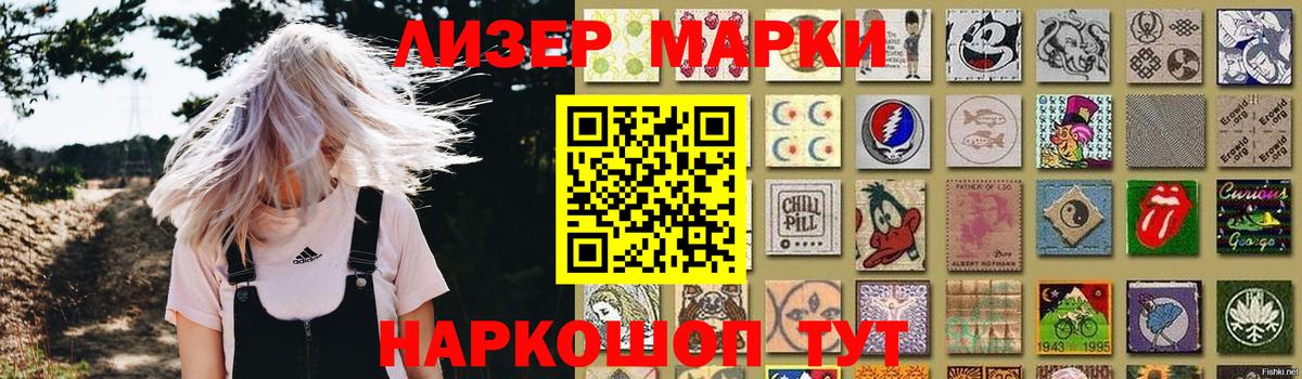 Лсд 25 экстази кислота Балаково