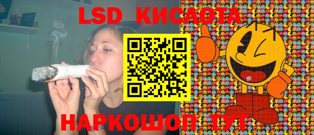 Наркотические марки 1500мкг Балаково